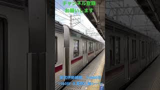 東武伊勢崎線10000系11605F久喜駅入線シーン