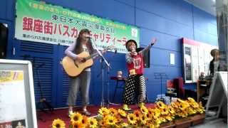 【2012.7.21】幸美美佳 at 川崎駅東口銀座街バスカーライブ14時②　@yukimimika