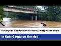 Ratnapura flooded due to heavy rains; water levels in Kalu Ganga on the rise