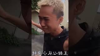 王甜心：网红太邋遢将租房住成垃圾房，房东看到视频后将其赶出！ #015