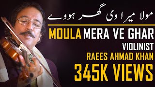 Moula Mera Ve Ghar  / Violinist Ustad Raees Khan /DAAC  (Shahpur Hamdania Chakwal) 2019