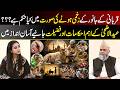 Why Do We Celebrate Eid ul Azha? Learn the Important Rules of Eid ul Adha | TV Today Digital