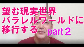 😊全体性にもどる『光のワーク』🎉✨人生再生コース🎪🎊🥇