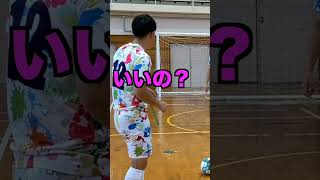 【サッカーないない】時止めてシュートかわすヤツ #shorts