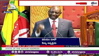 Kenya Cancels Airport Deal with Adani Group | అదానీ గ్రూపుతో ఒప్పందాన్ని రద్దుచేసుకున్న కెన్యా