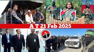 #Rohingya News Today.21.Feb.2025 #Myanmar | أخبار أراكان باللغ #الروهنجية#| ရိုဟင်ဂျာ နေ့စဉ် သတင်း