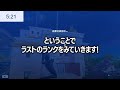 【検証】引退したしゅんしゃんとランク１時間回したらどれだけ上がるのか 【フォートナイト fortnite】