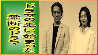 山崎豊子原作『女の勲章』　主演・松嶋菜々子の“優美さ”が際立つが　儚くも夢叶わぬ結果に残念！