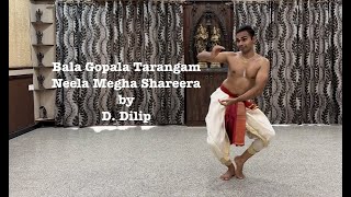 Bala Gopala Tarangam | Neela Megha Shareera | Kuchipudi | D. Dilip | Vempati Master Repertoire | 2/4