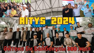 АЙТЫС 2024 | ӘЙТЕКЕ БИ 380 жыл | 1- бөлім - ӨЗБЕКСТАН Науайы қаласы 17.05.2024