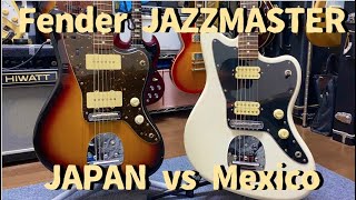 Fender JAZZMASTER JAPANとMEXICO PLAYERを鳴らし比べ🎸2ハムのジャズマスってどうなの??Presented by チバカン楽器