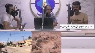 سامراء ديرتنا _ وصف اكثر من رائع لجميع احياء وازقة مدينتي الحبيبة سامراء Samarra is our monastery