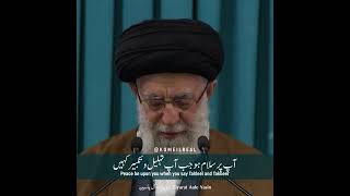 Tears of Rahbar Khamenei for Imam Mahdiع💔😔Sad Status | اشک های رهبر خامنه ای برای امام زمان