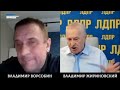 ЖИРИНОВСКИЙ ЗА 30 МИНУТ ВОЙНУ ЗАКОНЧИМ.