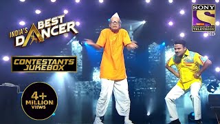 Aman Shah ने की Jetha और Bapuji की नकल अपने Funny Act से | India's Best Dancer | Contestant Juke Box