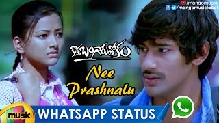 Best WhatsApp Status Video | Nee Prashnalu Video Song | Kotha Bangaru Lokam Songs | Varun Sandesh