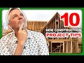 TOP 10 Tips For Buying Windows (New Construction)