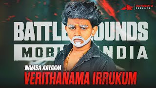 ENGA AATAM VERITHANAMA IRUKUM     / BGMI TAMIL LIVE   / DAY 185 / #bgmi #abzogun  #autobotz