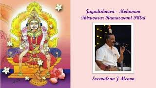 790. Jagadishwari - Thiruvarur Ramaswami Pillai - Mohanam - Sreevalsan J Menon