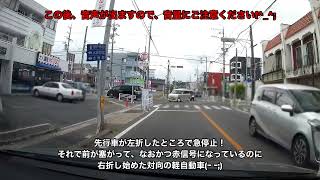 【ドラレコ】惰性で運転してるの？サンデードライバーたちがやらかしました(ｰ ｰ;)