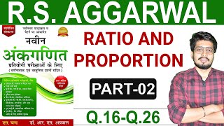 #2 Ratio and Proportion (Q. 16 - 26 ) | अनुपात एवं समानुपात | RS Aggarwal Book | Digital Tyari