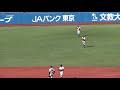 2019明治神宮大会　関西大学　決勝戦前のシートノック