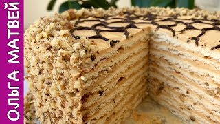 Honey Cake Recipe