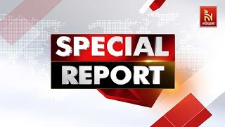 🔴 Live | SPECIAL REPORT | NANDIGHOSHA TV