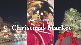 【vlog】Christmas Market in 横浜赤レンガ倉庫🎄🌃