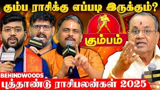 கும்பம்: சனி பார்வை அதிகமா இருக்கு, அதிர்ஷ்டம் இருக்கணும்-னா இந்த விஷயத்துல ரொம்ப கவனமா இருக்கணும்