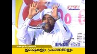 SALAFIKKU MARUPADI NADAPURAM GANDANAM-8 PART-2 PEROD USTHAD