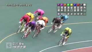 2020年3月23日 第12回後節立川市営サンケイスポーツ夕刊フジ杯(FII) 9R