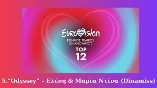 The 12 songs competing to represent Greece in the Eurovision Song Contest 2025