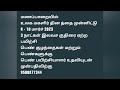 உலக மகளிர் தினத்தை முன்னிட்டு இலவச குதிரை ஏற்ற பயிற்சி முகாம் free horse riding camp girls women