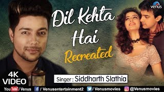 Dil Kehta Hai - Recreated | Siddharth Slathia | Akele Hum Akele Tum | Aamir Khan | 4K VIDEO