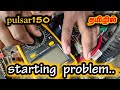 pulsar 150 starting problem/local mechanic