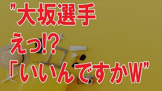 bv6lq1a30c海外の反応 感動!!日本の大坂なおみ選手が全米OPで号泣する米選手に対して魅せたまさかの判断と行動の瞬間に泣けた訳とは？米国人が涙して賞賛!!