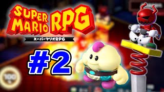 初見で楽しむリメイク版『スーパーマリオRPG』実況 #2