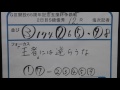 【高松競輪gⅢ玉藻杯争覇戦】本紙記者の２日目（３１日）予想