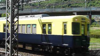 [警笛あり]近鉄5200系(近鉄エリアキャンペーン記念列車ラッピング車)+1422系大阪線急行 大阪教育大前駅通過