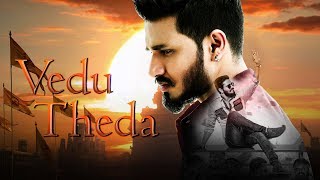 Vedu Theda (2019) | New Released Full Hindi Dubbed Movie 2019 | Nikhil Siddharth, Sayaji Shinde