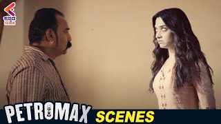 Best Scary Scene | Petromax 2020 Kannada Horror Movie | Tamanna | Yogi Babu | Kannada Filmnagar