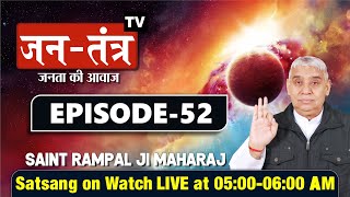 Jan-Tantra TV 24-04-2021 || Episode:52 || Sant Rampal Ji Maharaj Satsang