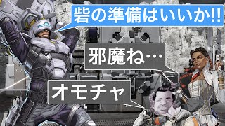 ニューキャッスルのウルトに対するレジェンド達の反応／Apex Legendsセリフまとめ