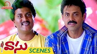 Venkatesh Gets Trolled | Vasu Telugu Movie Scenes | Bhumika | Ali | Sunil | Harris Jayaraj