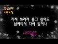 2023년 트로트 02 김선규의 노래교실 브라보 김선규 트로트 노래교실 브라보 koreanmusic koreanteuroteu teuroteu 트롯트 트롯