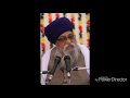 Anand Sahib (Slow) by Giani Thakur Singh ji Patiale Wale (Damdami Taksaal)