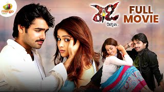 Ready Latest Telugu Full Movie | Ram Pothineni | Genelia | Brahmanandam | Telugu Comedy Movies