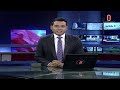 news at 2pm দুপুর ২টার খবর 22 september 2024 independent bulletin independent tv