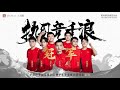 亚运会刀塔决赛第三场纯解说音频【三好大叔dota2】